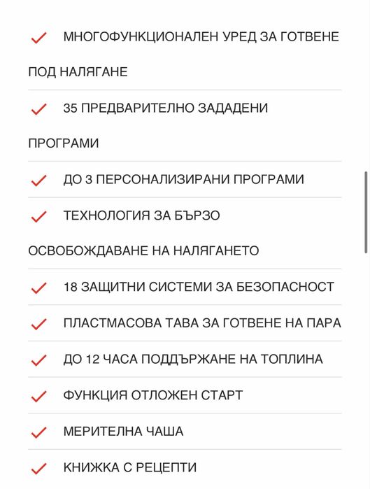Мултикукър PHILIPS HD2151/40 5L all in one