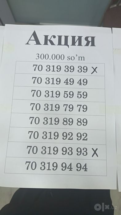 Aksiya nomerlar sotiladi
