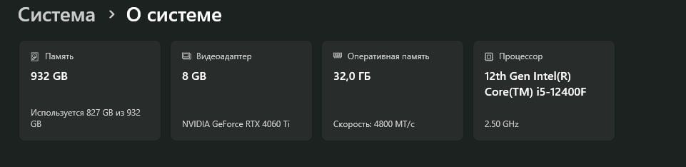 Продам игровой пк