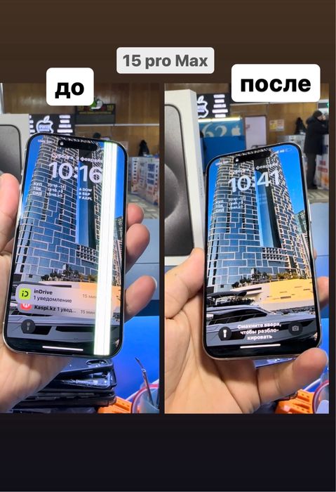 Дисплей айфон iphone 14 pro/15 pro/14 pro max/15 pro max. Дубликат