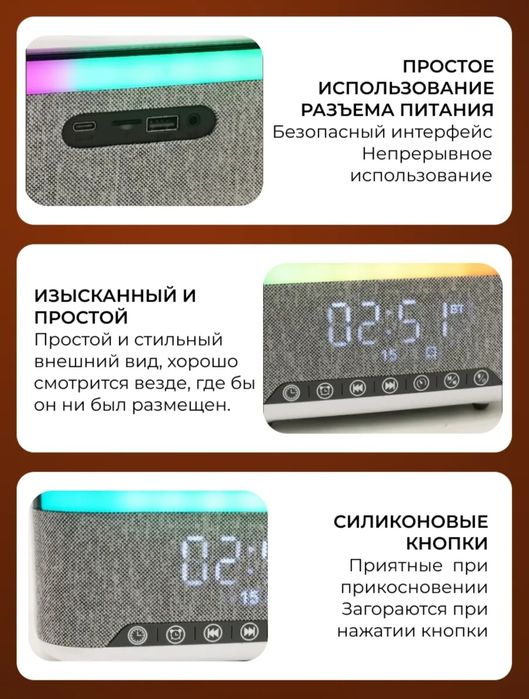 Колонка с bluеtооth и беспроводной зарядкой -многофункциональный