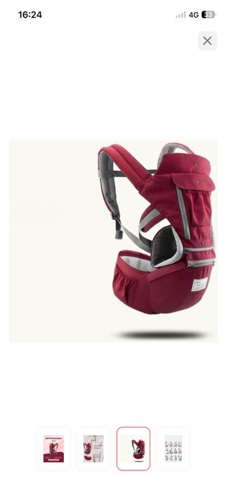 Кенгуру эрго рюкзак красный