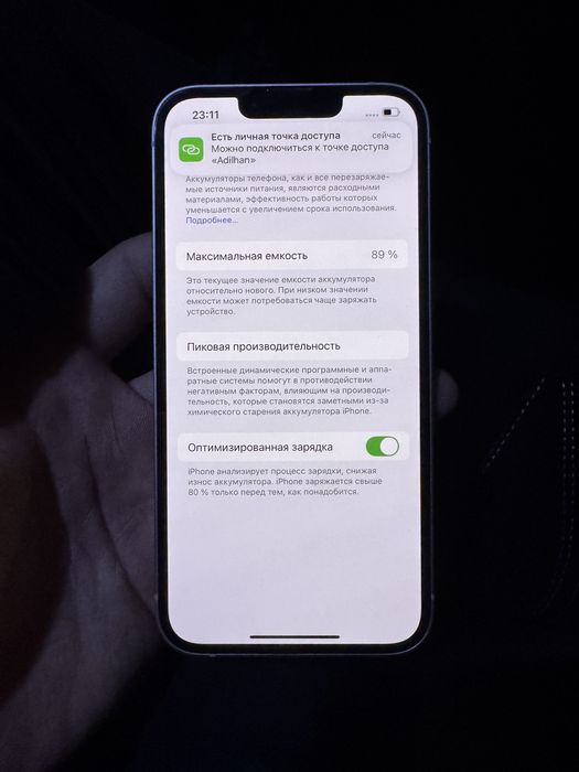 Iphone 13 Айфон 13