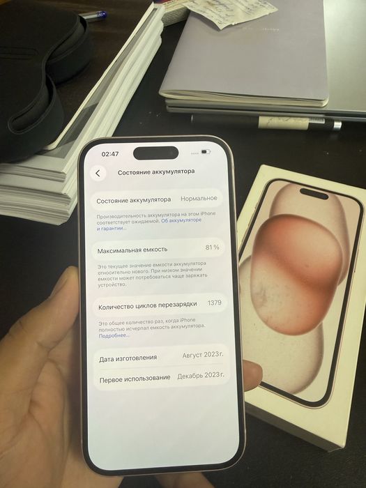 Продам Iphone 15 256 розовый