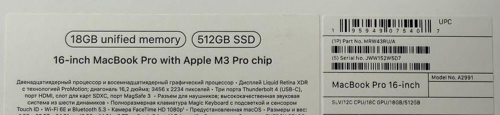 MacBook Pro 16 на чипе М 3 Pro. Silver