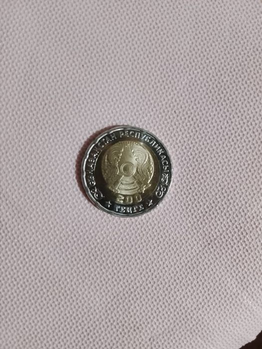 Монета 200тенге офицальная