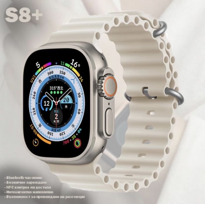 Смарт часовник s8+