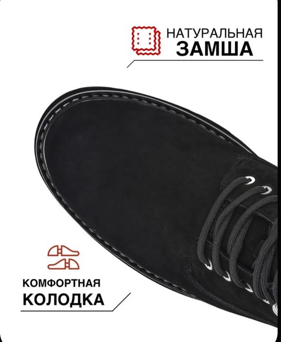 Ботинки зимние мужские, новые