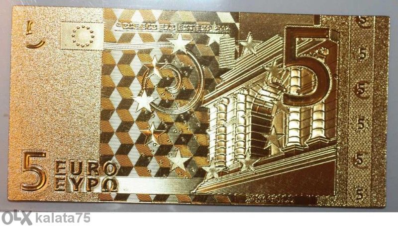 Комплект от 7-те Eвро Златни банкноти + Сертификат
