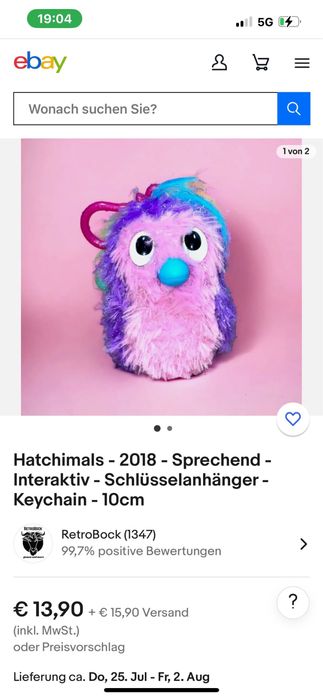 Играчки говорещи и плюшени