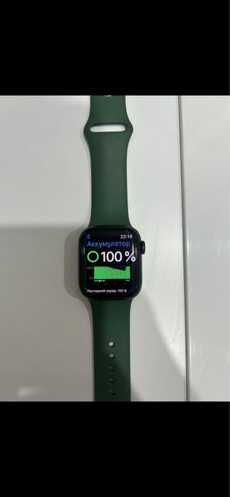 Смарт часы apple watch версия 8.8.1