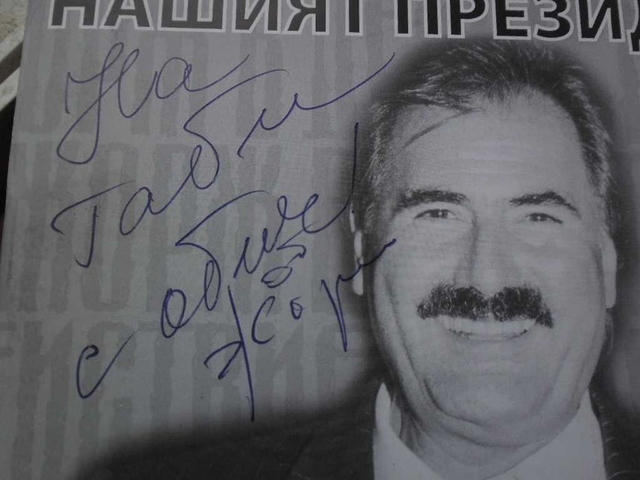 нови и антикварни книги на открито