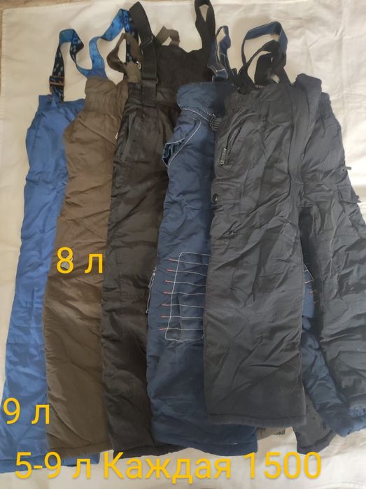 Вещи на мальчика 8-10 лет