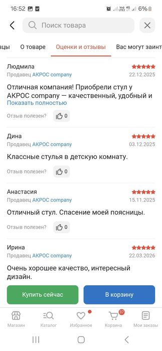 Кожаные офисные стулья 3 шт