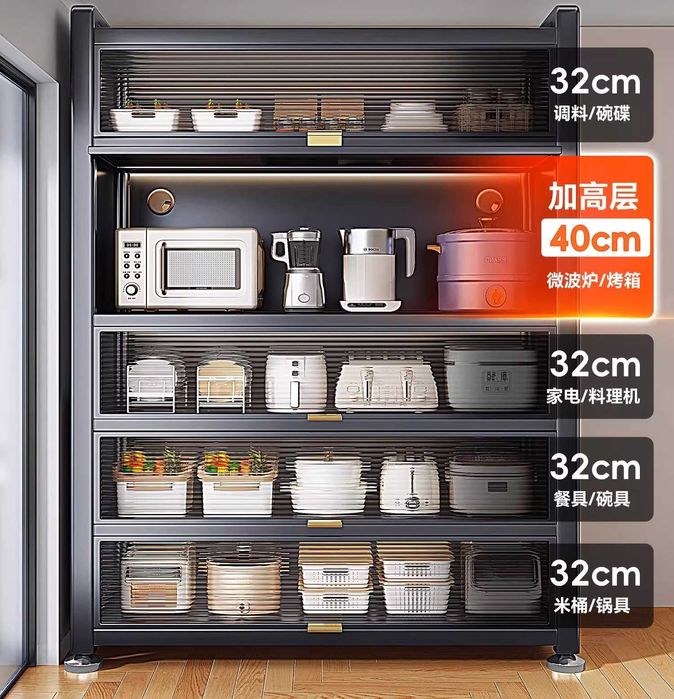 Oshxona anjomlari uchun saqlash shkafi/Шкаф для хранения на кухне