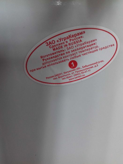 Стойка для раковины