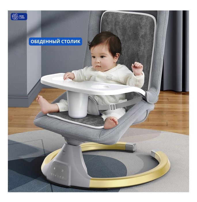 Шезлонг BBL-02 серый