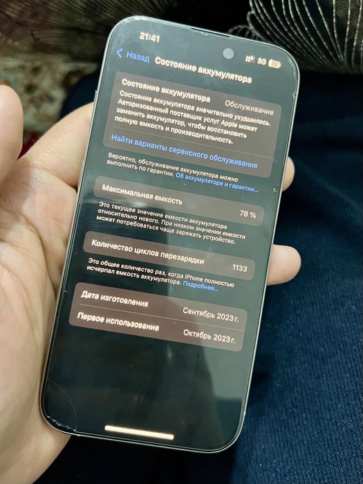 iPhone 15 pro 128gb Dual Sim