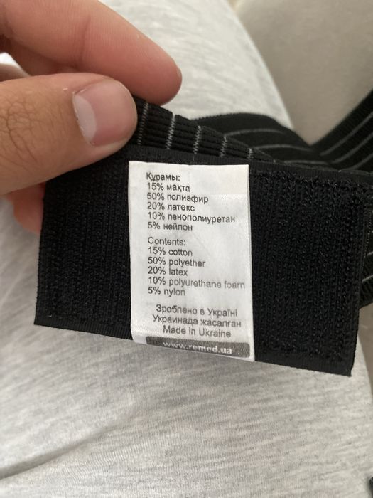 Корсет для спины