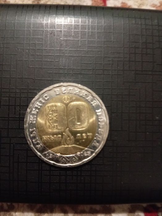 Колекционер моента