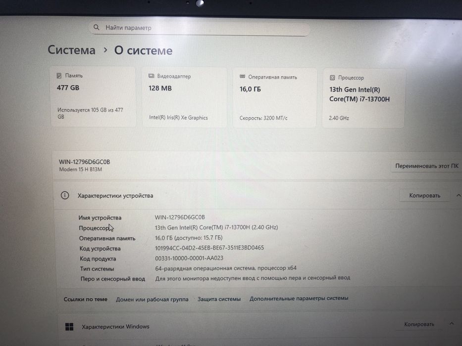 Ноутбук MSI Modern 15H(TM79)