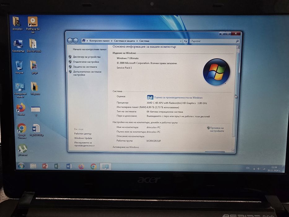 Лаптоп Acer Aspire One
