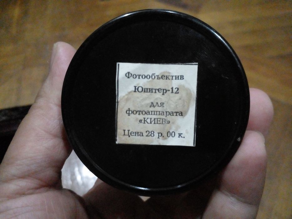 Фотоаппараты эликон обектив Юпитер 12