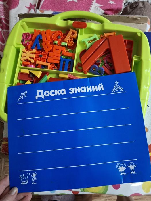 Доска  знаний б/у