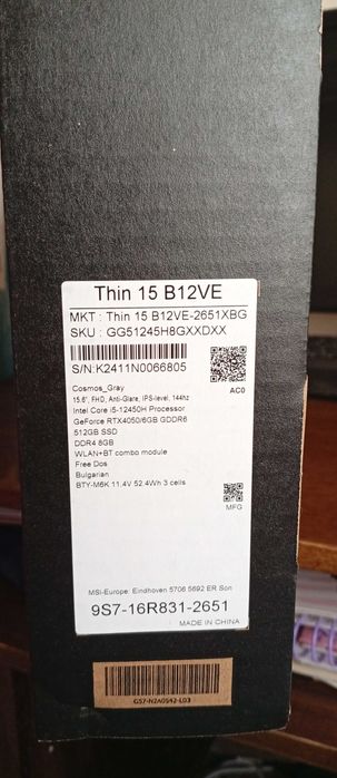 Нов лаптоп Acer Nitro V16.Ползван само за тестване.