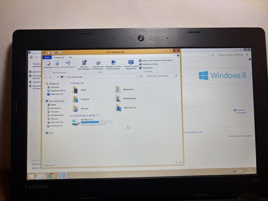 Lenovo IdeaPad 100S