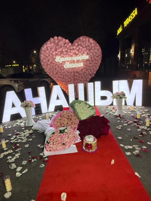 Поздравления с днем рождения!  Туған күнімен құттықтау!