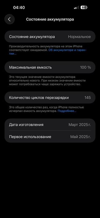 Iphone 16 pro max 256gb