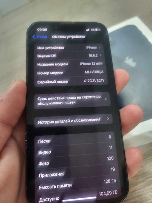 Продам Айфон 13 мини