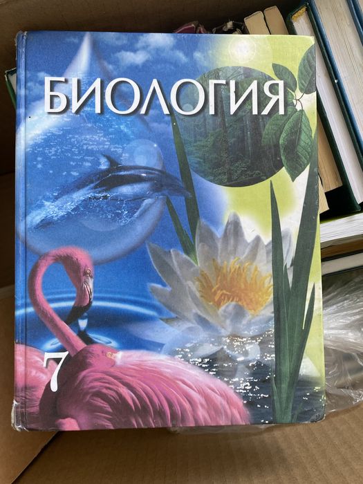 Бесплатно отдам книги