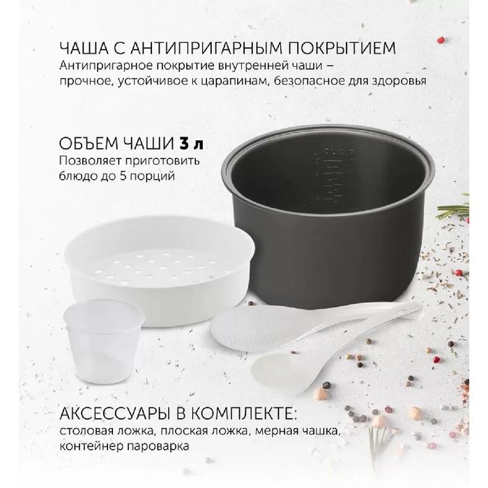 Мультиварка Polaris PMC 0365AD