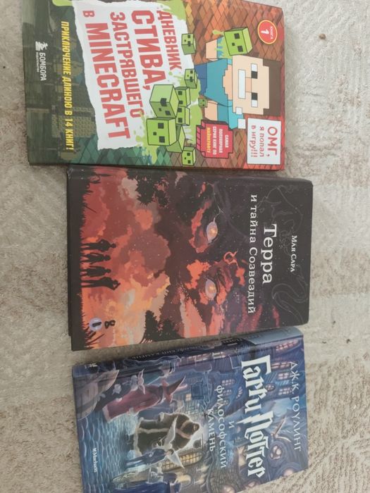 За 3 книги 3000 тыс