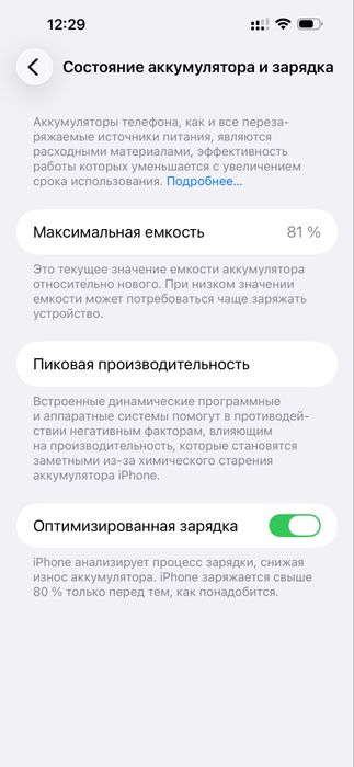 Iphone 14 pro max 256 gb