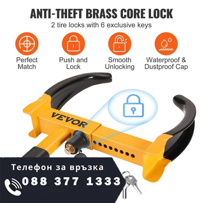 НЕМСКО Заключващо устройство за колело – 2 броя + ЛЕД ФЕНЕР