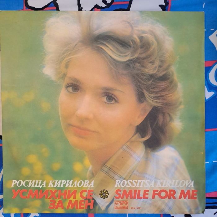 Стари грамофонни плочи