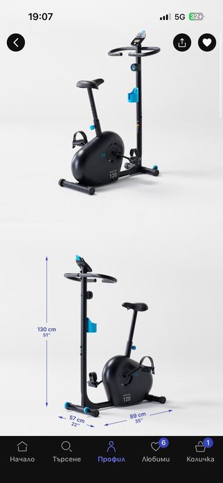 Велоергометър ESSENTIEL 120
