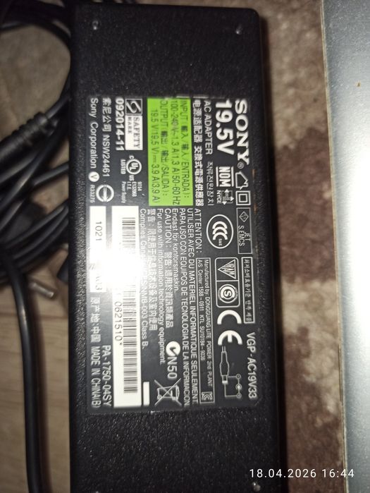 Ноутбук, в нормальном состоянии