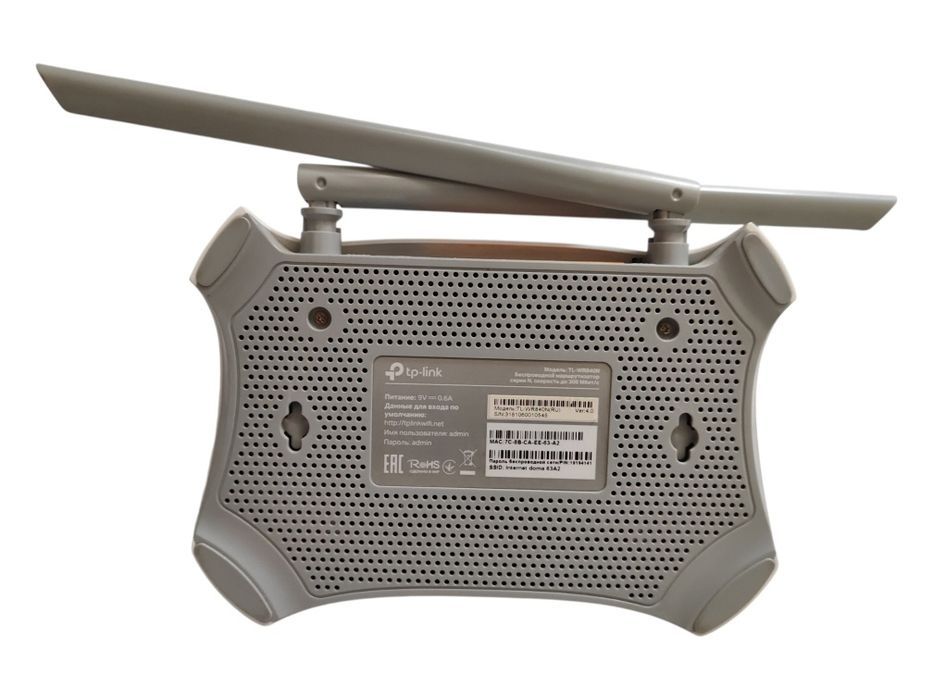 Продам рабочий роутер TP-Link TL-WR840N
