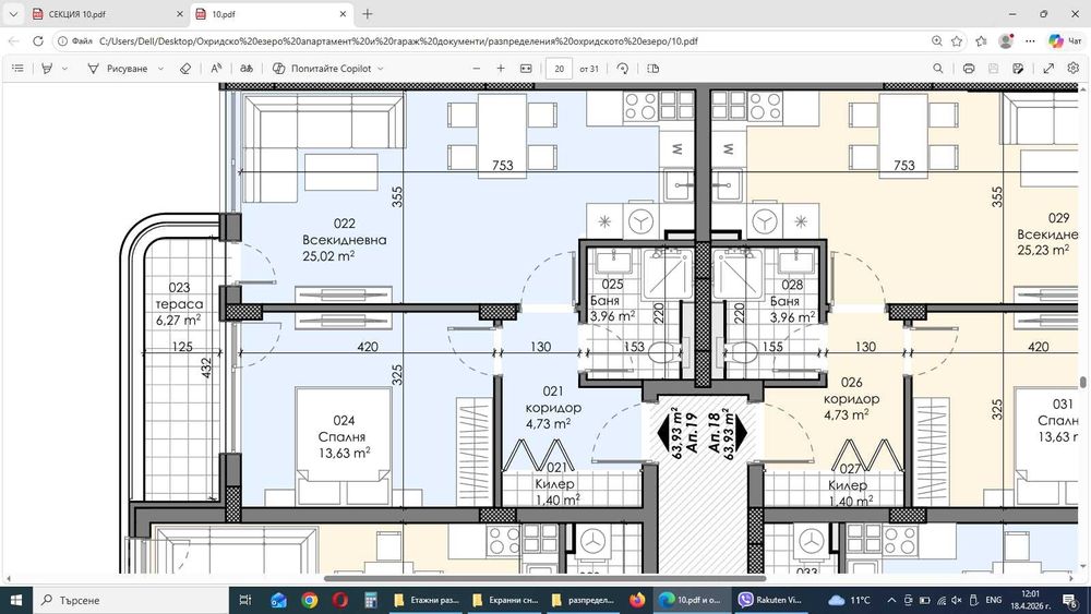 Продава се Двустаен апартамент в Велинград - 77 кв.м за 1226 €/кв.м - Снимка #1