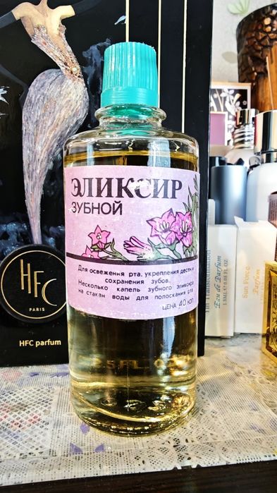 Зубной элексир СССР