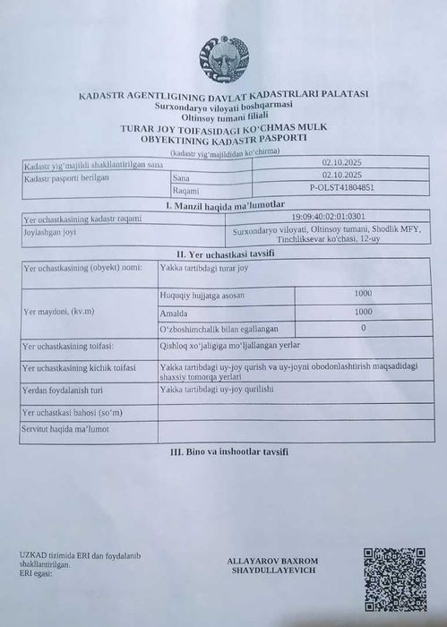 Олтинсой, Ленинградда кадастр хужжатлари тайёр 10 соток ер сотилади