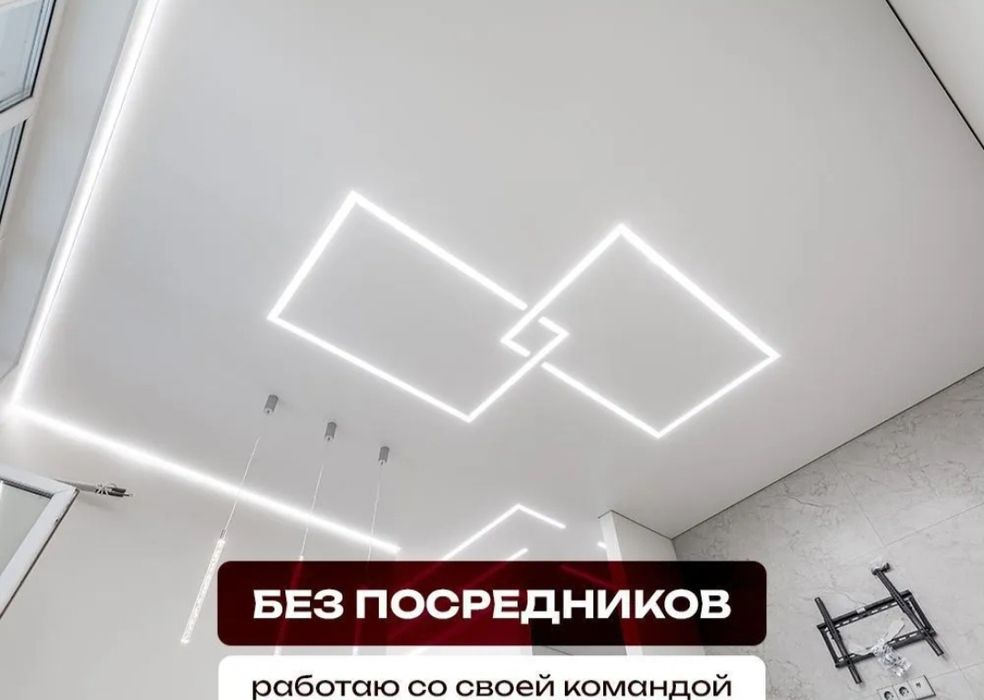 Натяжные потолки Астана