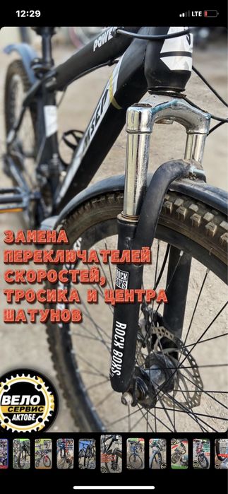 Вело Жондеу Черепанова 36