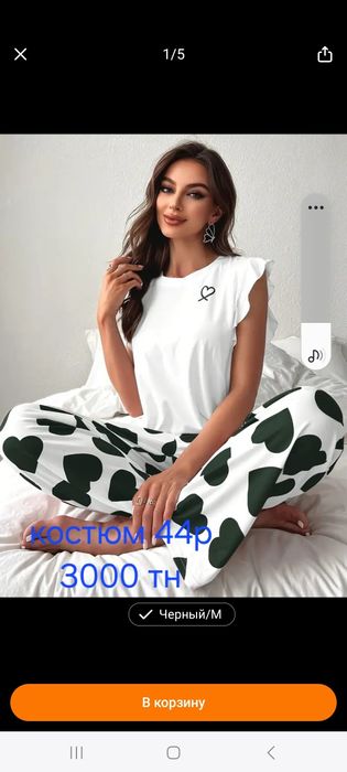 Продам всё новое, размер 42-44.