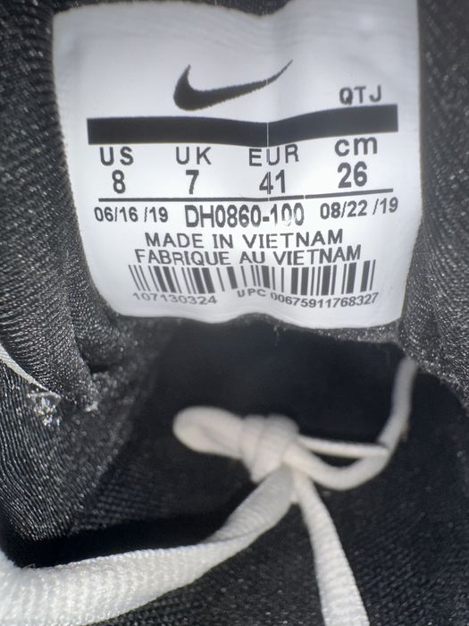 Nike Air Vapormax Plus Beige - 41,45,47 (размери)