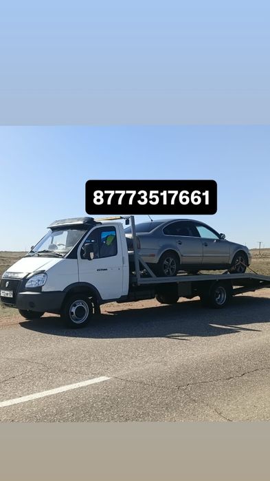 Услуги Эвакуатора Балхаш Перевозка авто